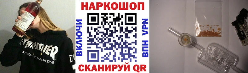 Виды наркоты Чекалин Канабис Альфа ПВП Кокаин Гашиш МЕФ