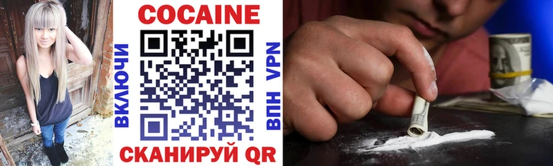 Кокаин Боливия  Чекалин 