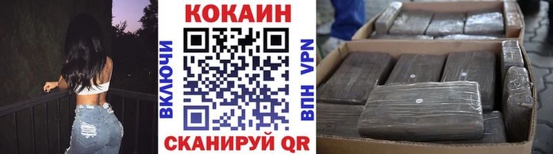 COCAIN Перу Чекалин