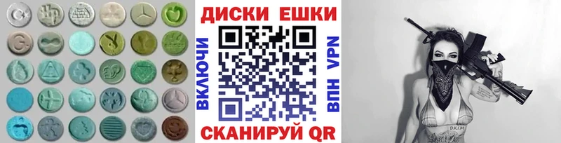 наркотики  Чекалин  Ecstasy 300 mg 