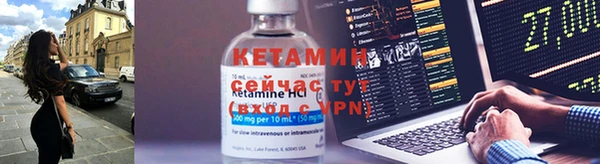 крисы Нефтекумск