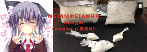 трава Нея