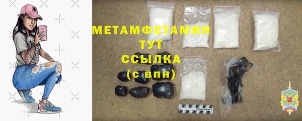 крисы Нефтекумск