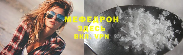 гашишное масло Анжеро-Судженск