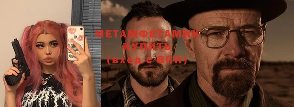 трава Нея