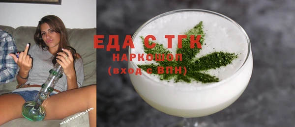 трава Нея