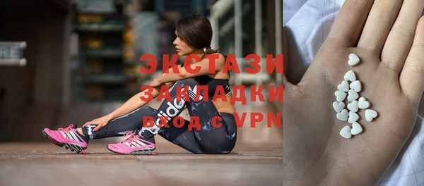 гашишное масло Анжеро-Судженск