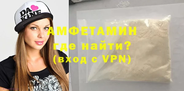 крисы Нефтекумск
