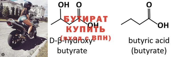 крисы Нефтекумск