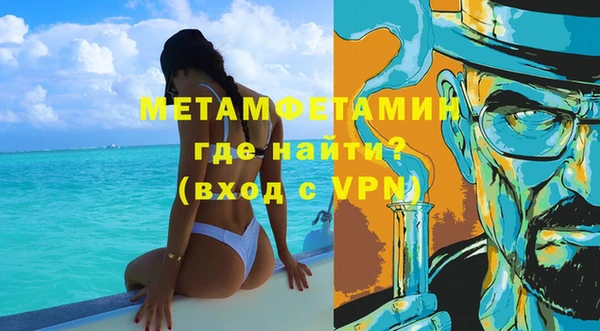 крисы Нефтекумск