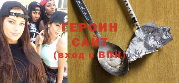 трава Апатиты