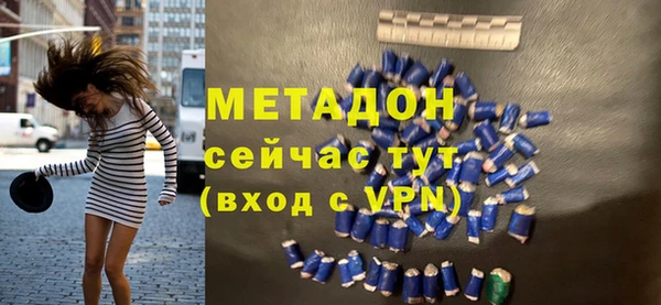 гашишное масло Анжеро-Судженск