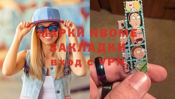 крисы Нефтекумск