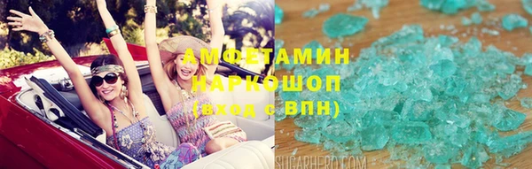 крисы Нефтекумск