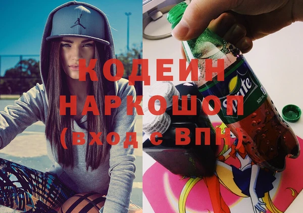 крисы Нефтекумск
