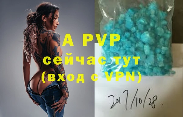трава Апатиты