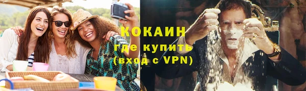 трава Апатиты