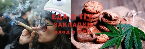 крисы Нефтекумск