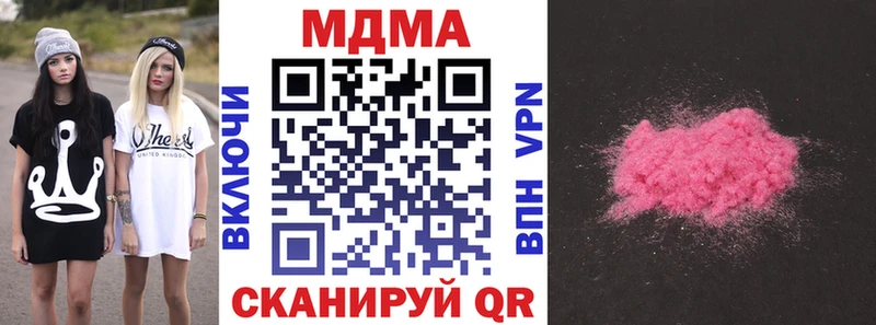 МДМА VHQ  Чекалин 