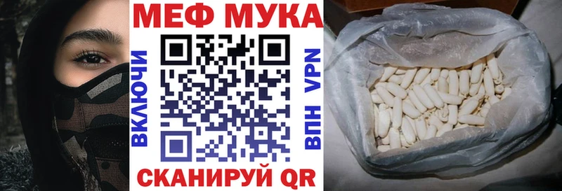МЕФ мяу мяу  цены наркотик  Чекалин 