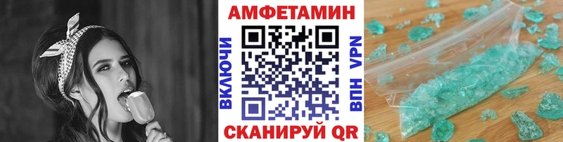 Метамфетамин витя  hydra сайт  Чекалин 