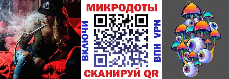Галлюциногенные грибы прущие грибы Чекалин